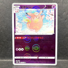 Clefable