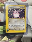 Whitney's Wigglytuff
