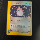 Whitney's Wigglytuff