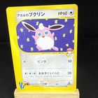 Whitney's Wigglytuff