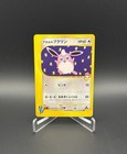 Whitney's Wigglytuff