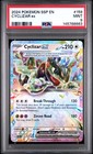 Cyclizar ex