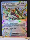 Cyclizar ex