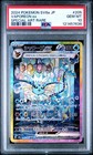 Vaporeon