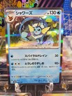 Vaporeon