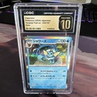 Vaporeon