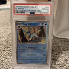 Vaporeon