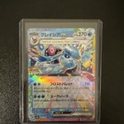 Vaporeon