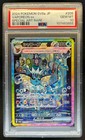 Vaporeon