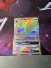 Lunala GX