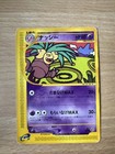 Exeggutor