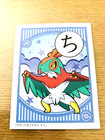 Hawlucha