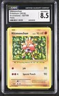Hitmonchan