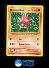 Hitmonchan