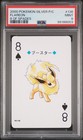 Flareon