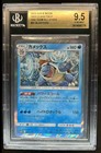Blastoise