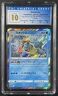 Blastoise