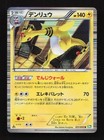 Blastoise