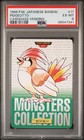Pidgeotto