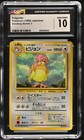 Pidgeotto