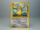 Pidgeotto