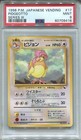 Pidgeotto