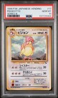 Pidgeotto