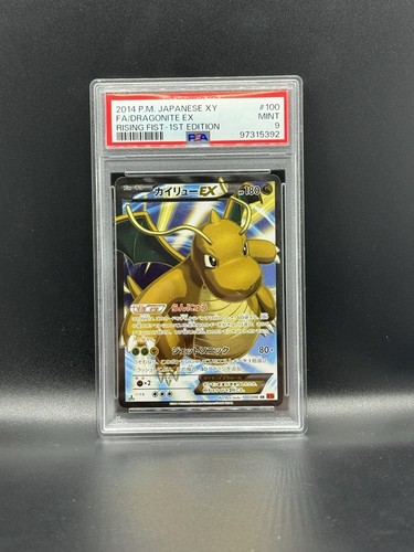 Dragonite EX