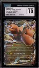 Dragonite EX