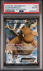 Dragonite EX