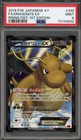 Dragonite EX