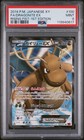 Dragonite EX