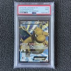 Dragonite EX