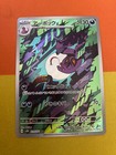 Arbok