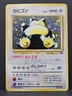 Snorlax