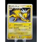 Vaporeon