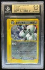 Magneton