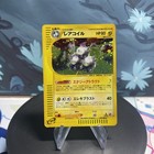Magneton