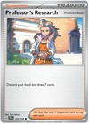 Professor's Research: Professor Sada