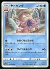 Gloom