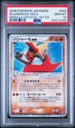 Blaziken ex