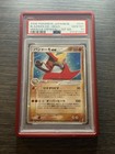 Blaziken ex