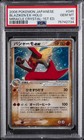 Blaziken ex