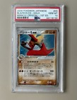 Blaziken ex