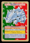 Rhyhorn
