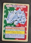 Rhyhorn