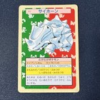 Rhyhorn
