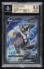Rapid Strike Urshifu V