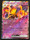Alakazam ex