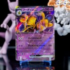 Alakazam ex